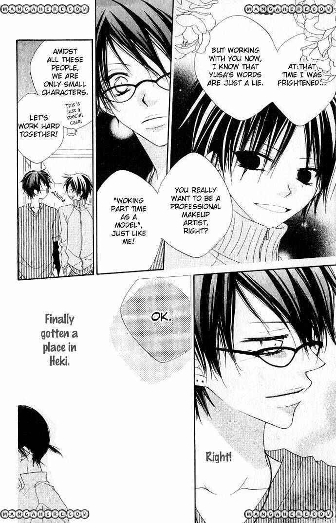 Page 11 Chapter 73 Nousatsu Junkie