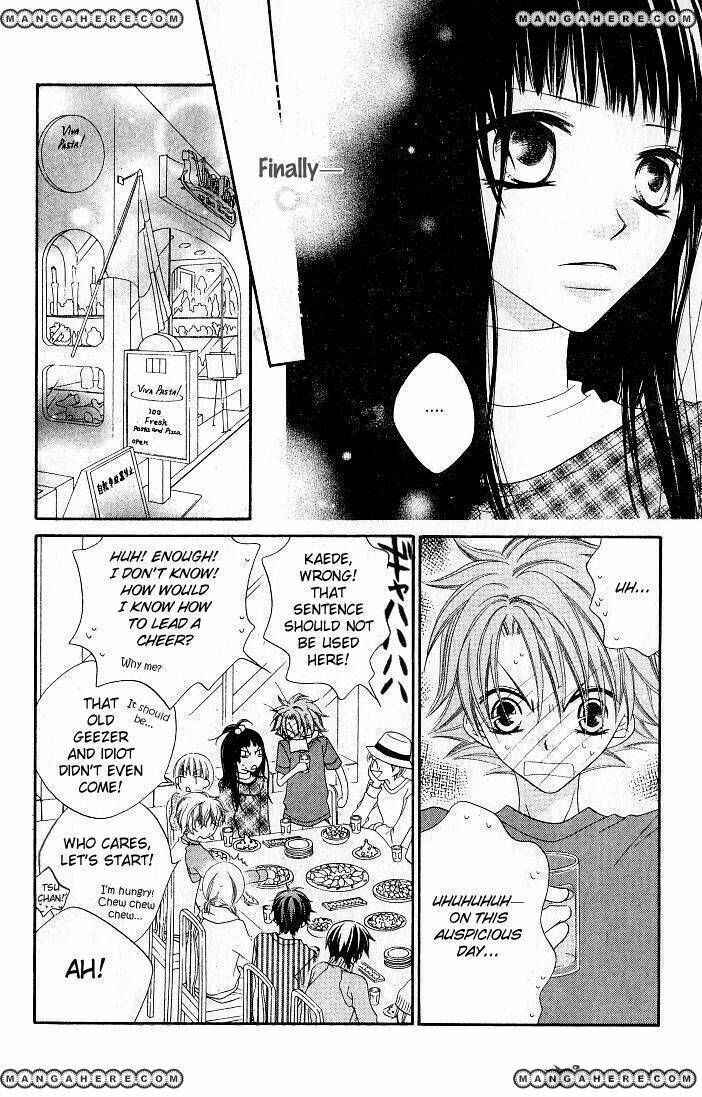 Page 13 Chapter 73 Nousatsu Junkie