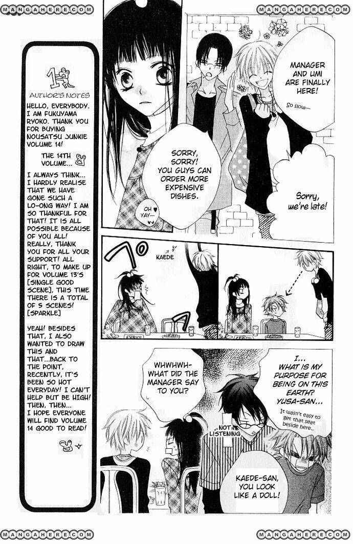 Page 14 Chapter 73 Nousatsu Junkie