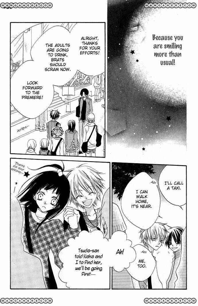 Page 16 Chapter 73 Nousatsu Junkie