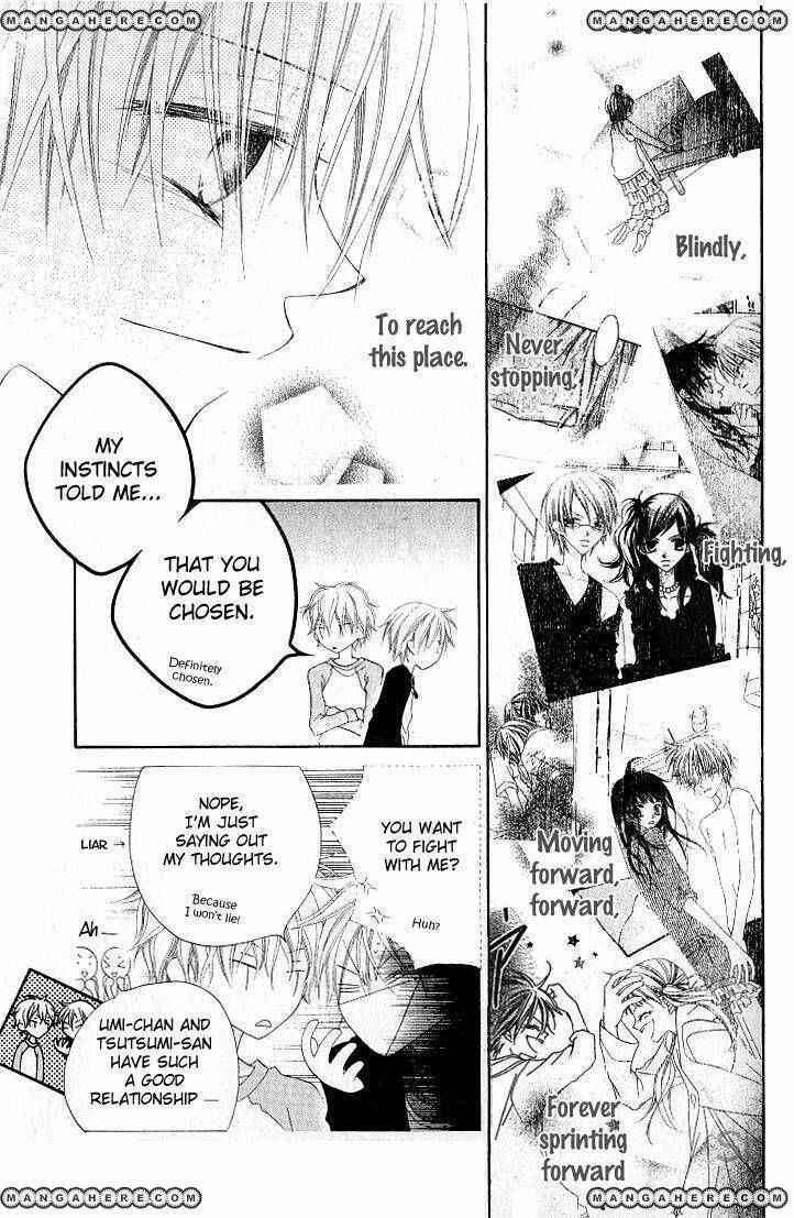 Page 8 Chapter 73 Nousatsu Junkie