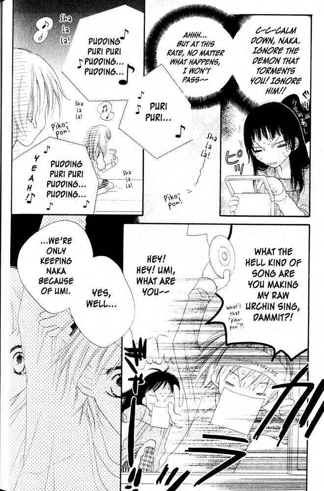 Page 12 Chapter 5 Nousatsu Junkie