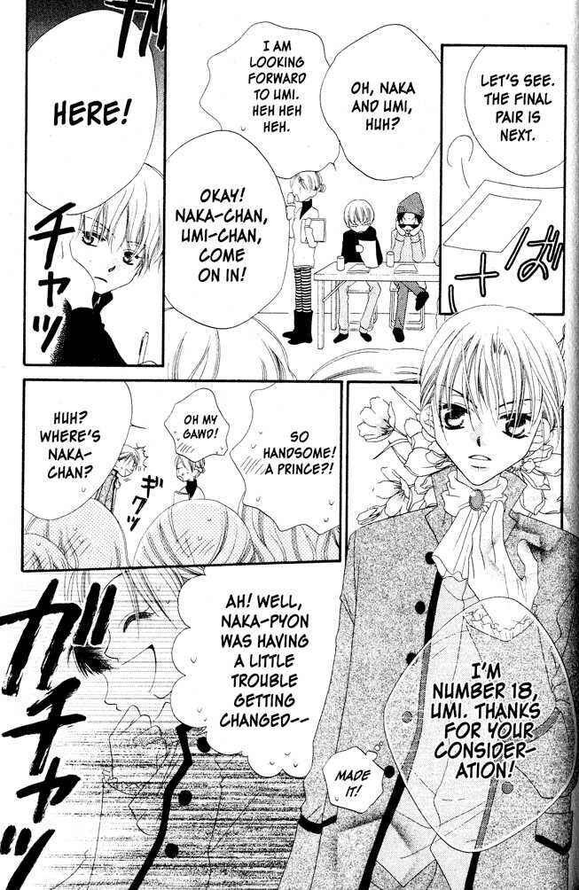 Page 21 Chapter 5 Nousatsu Junkie
