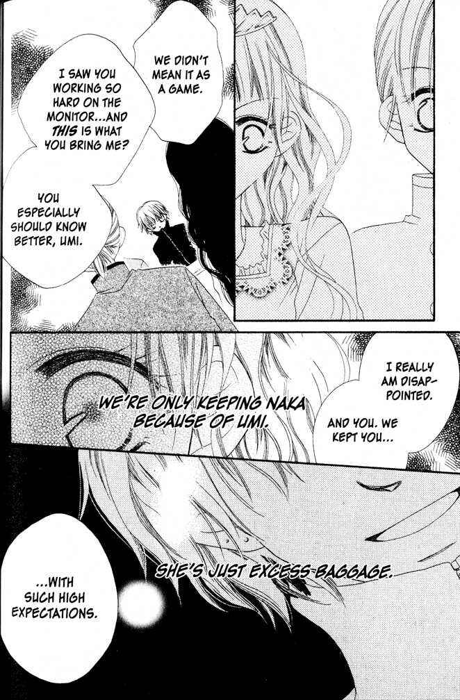 Page 24 Chapter 5 Nousatsu Junkie