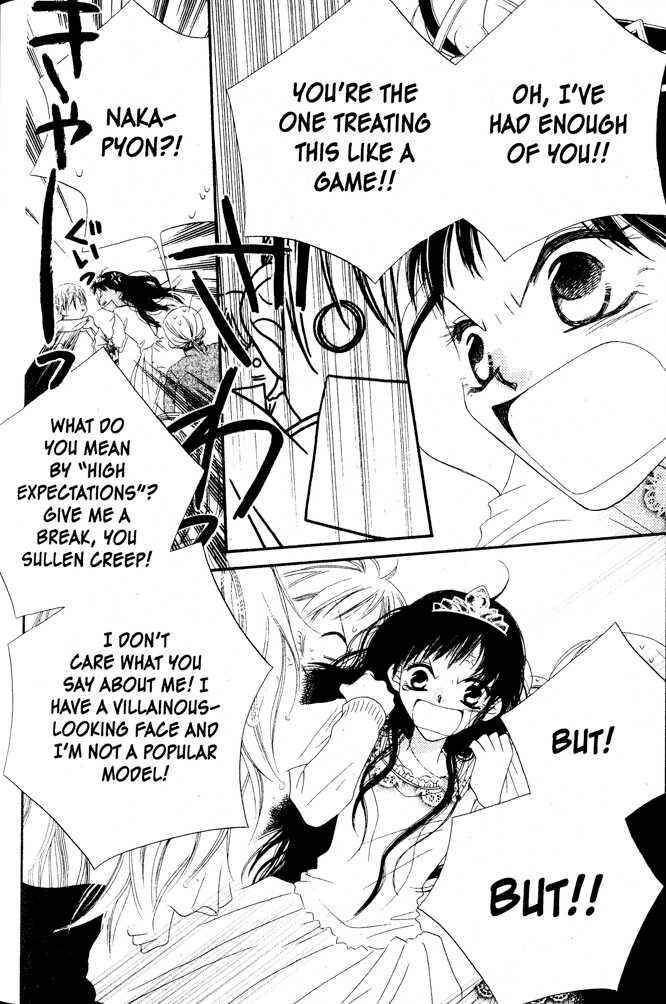 Page 26 Chapter 5 Nousatsu Junkie