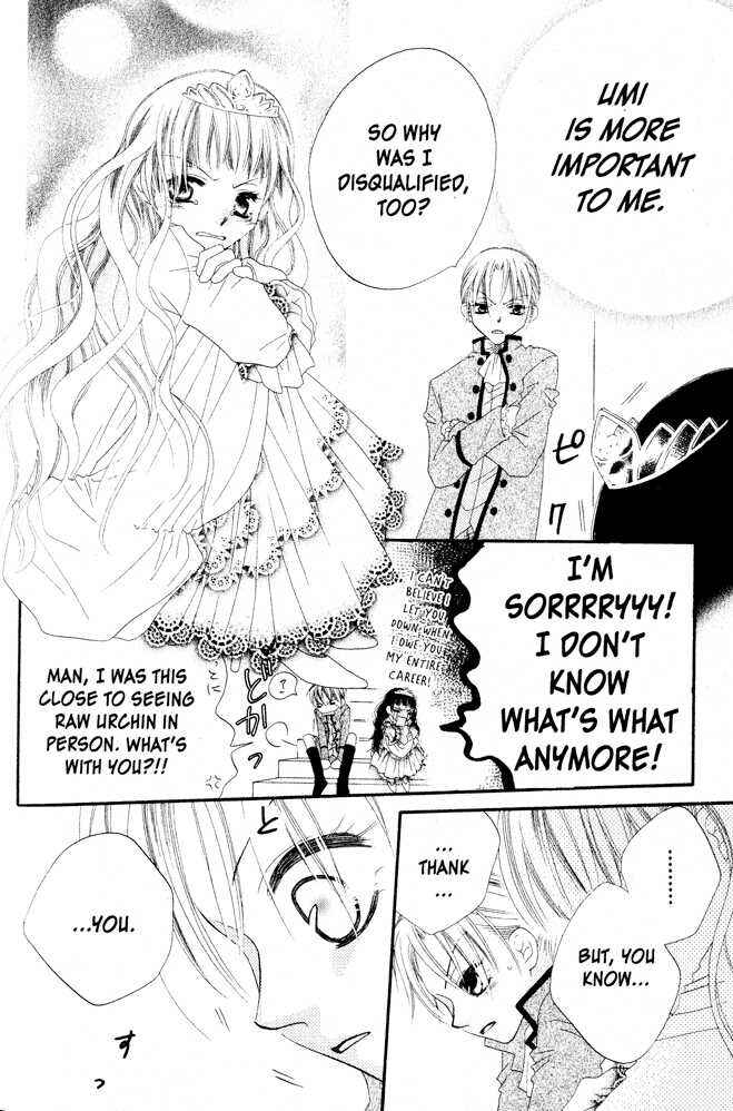 Page 28 Chapter 5 Nousatsu Junkie