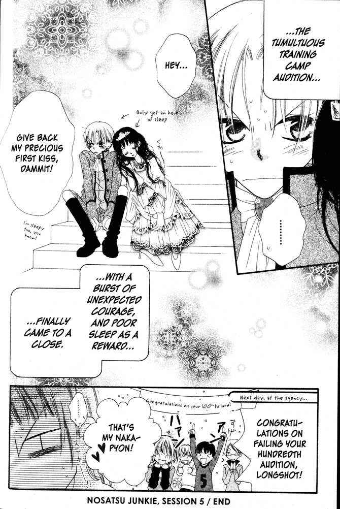 Page 30 Chapter 5 Nousatsu Junkie