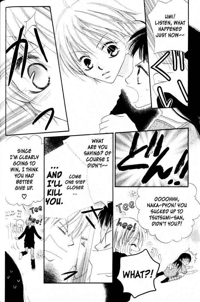 Page 8 Chapter 5 Nousatsu Junkie