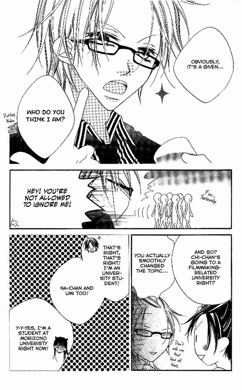 Page 12 Chapter 90 Nousatsu Junkie