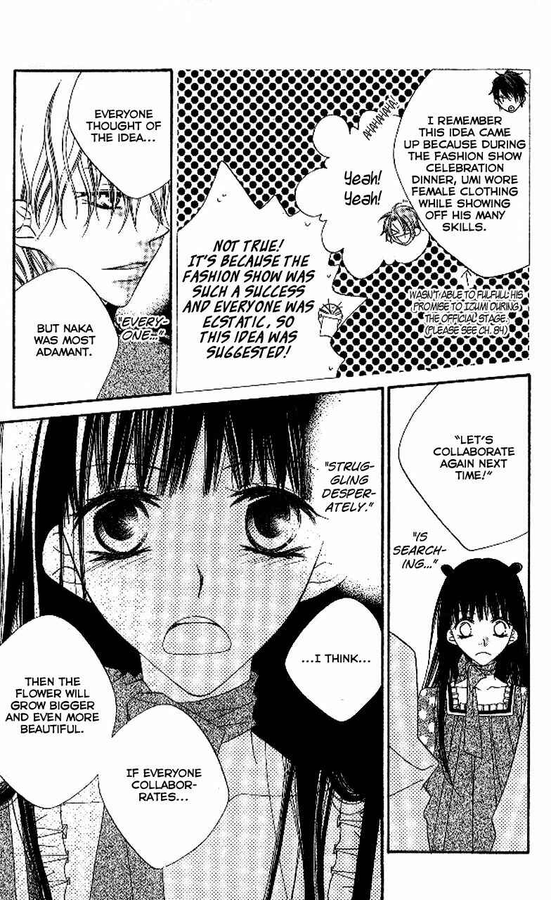 Page 21 Chapter 90 Nousatsu Junkie