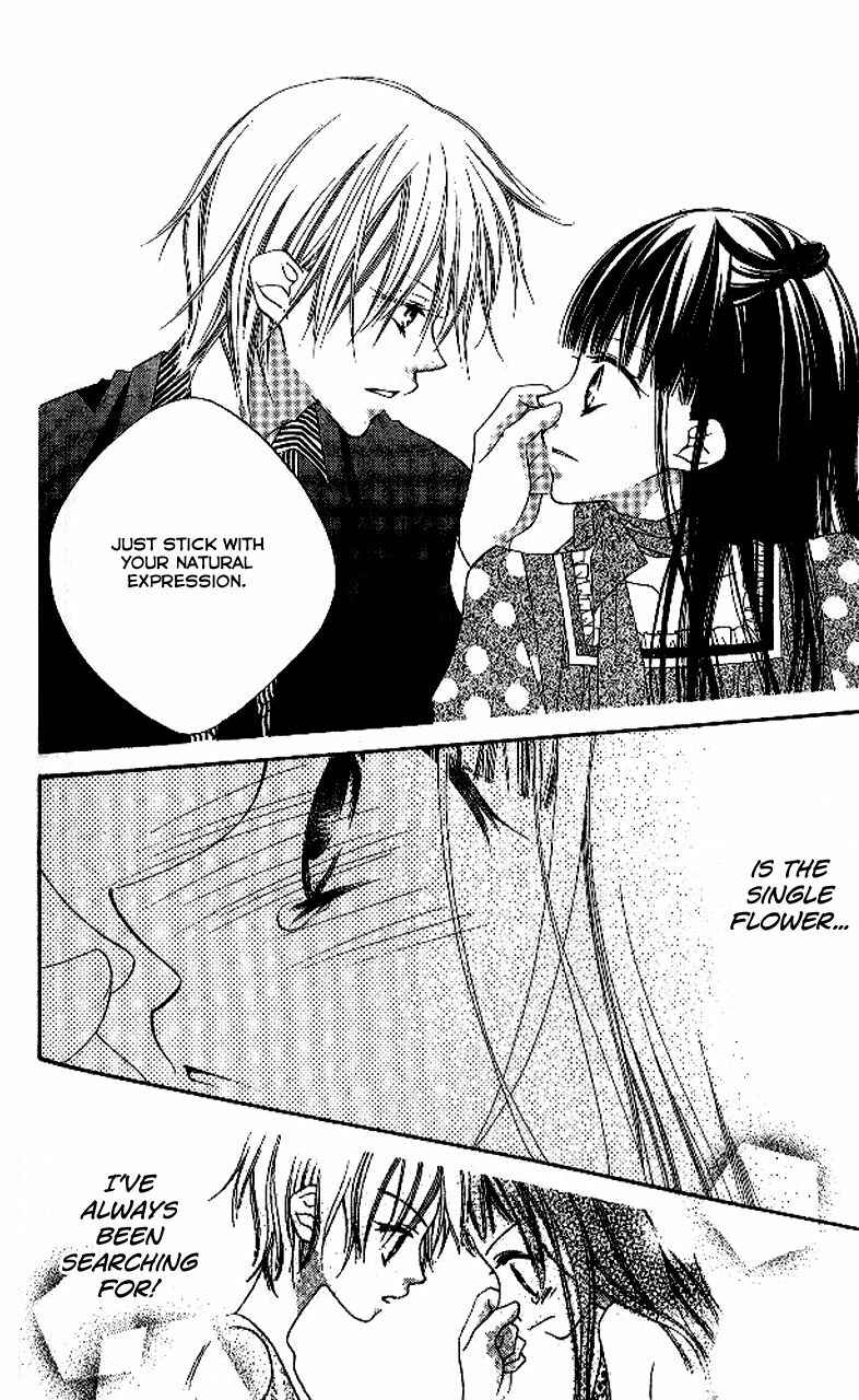 Page 26 Chapter 90 Nousatsu Junkie