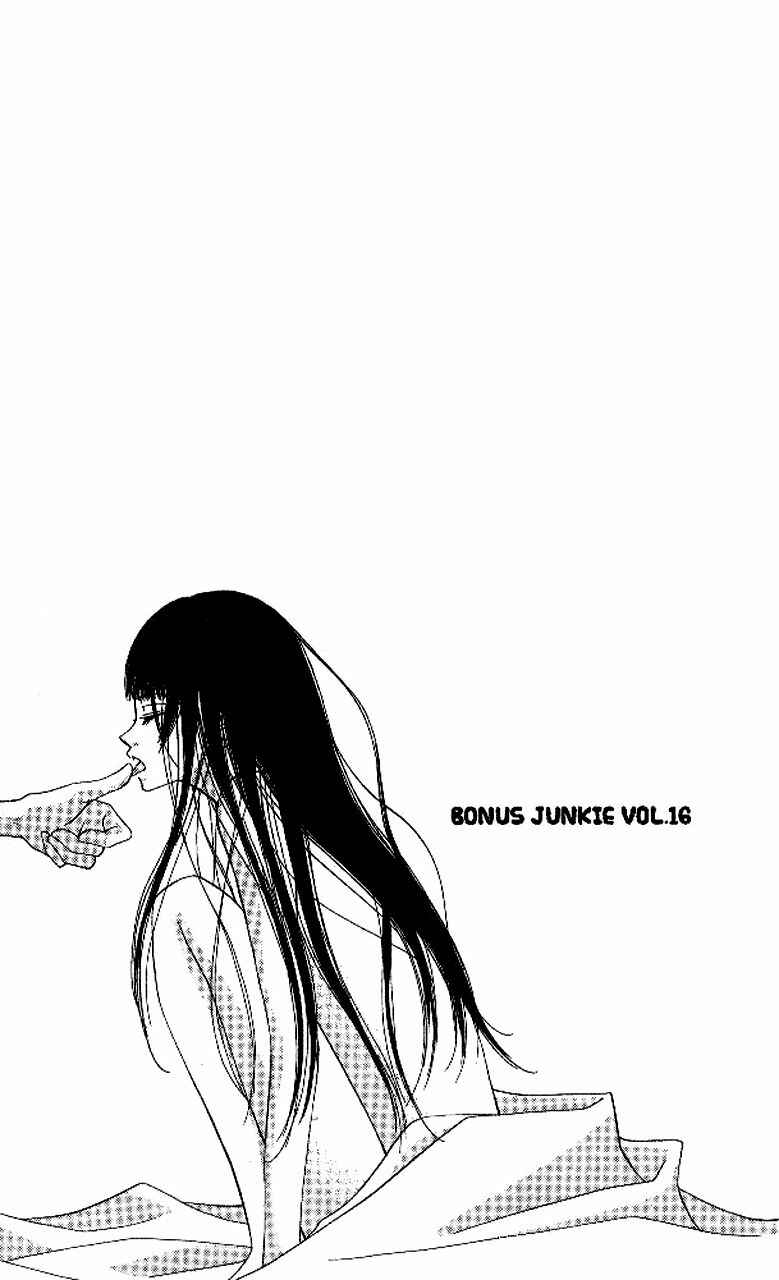 Page 30 Chapter 90 Nousatsu Junkie