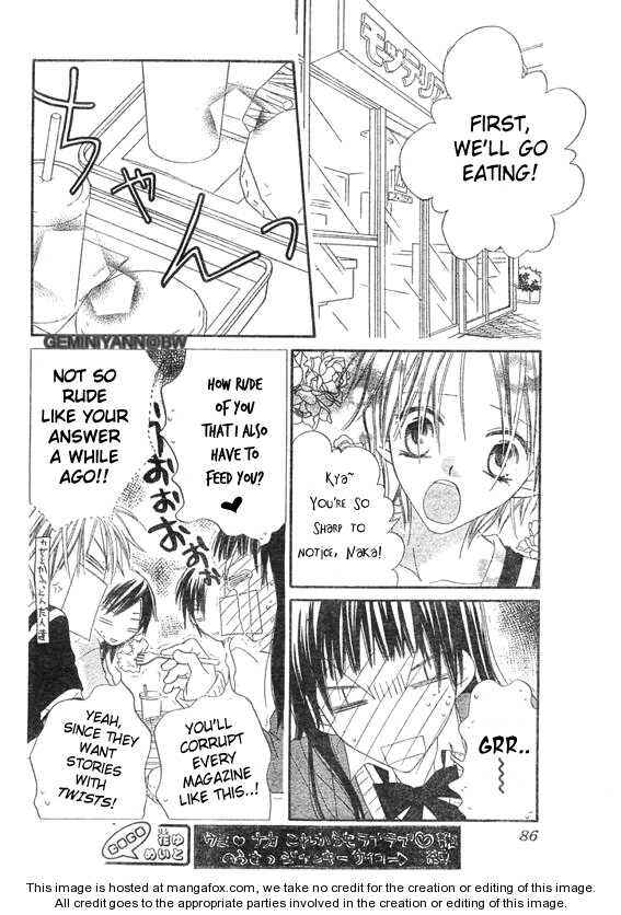 Page 10 Chapter 57 Nousatsu Junkie