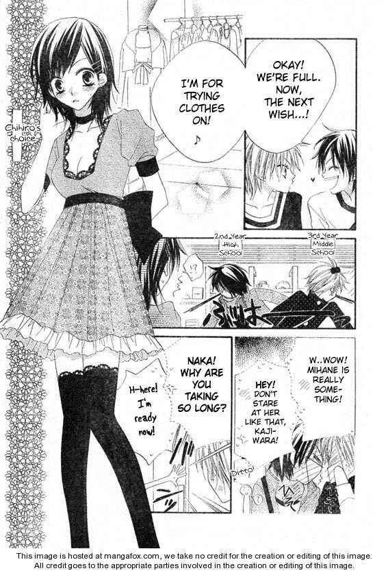Page 13 Chapter 57 Nousatsu Junkie