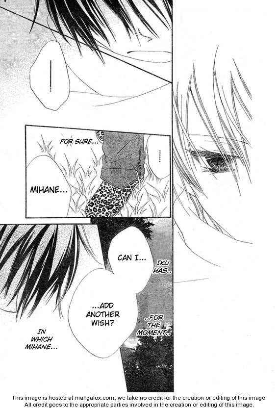 Page 23 Chapter 57 Nousatsu Junkie
