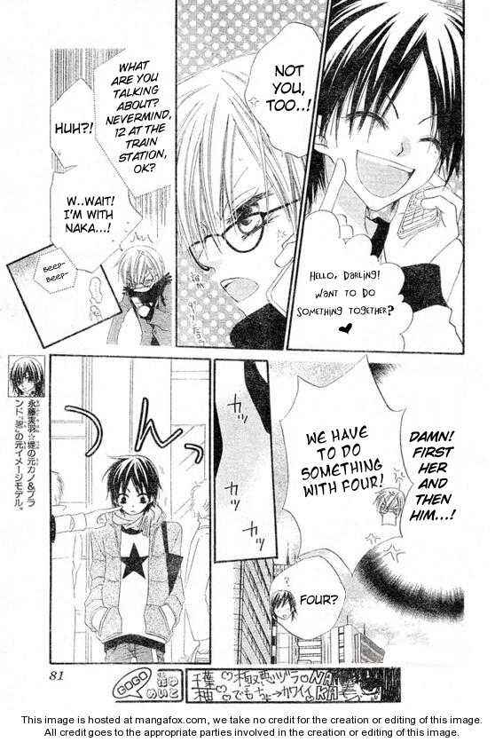 Page 5 Chapter 57 Nousatsu Junkie