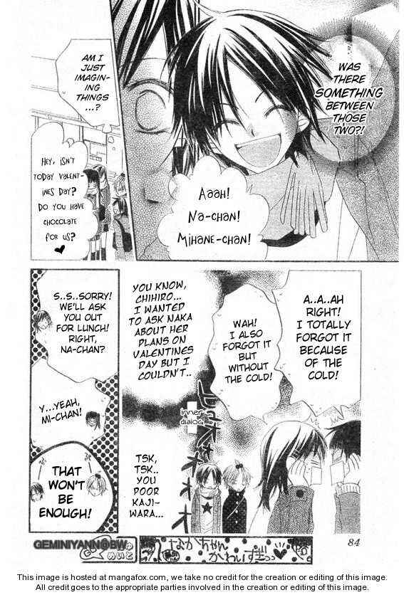 Page 8 Chapter 57 Nousatsu Junkie