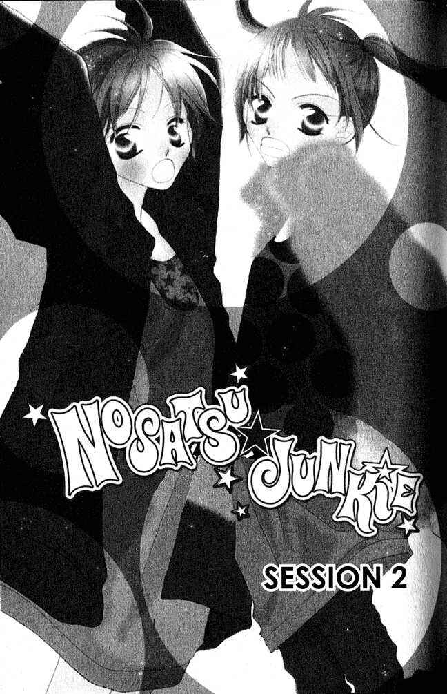 Page 1 Chapter 2 Nousatsu Junkie