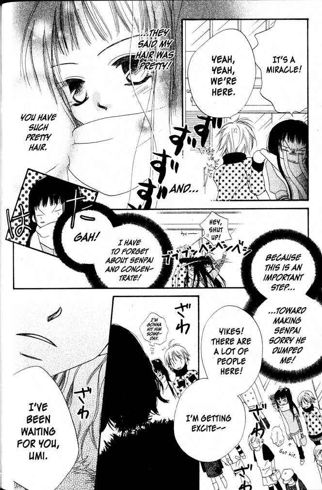 Page 12 Chapter 2 Nousatsu Junkie