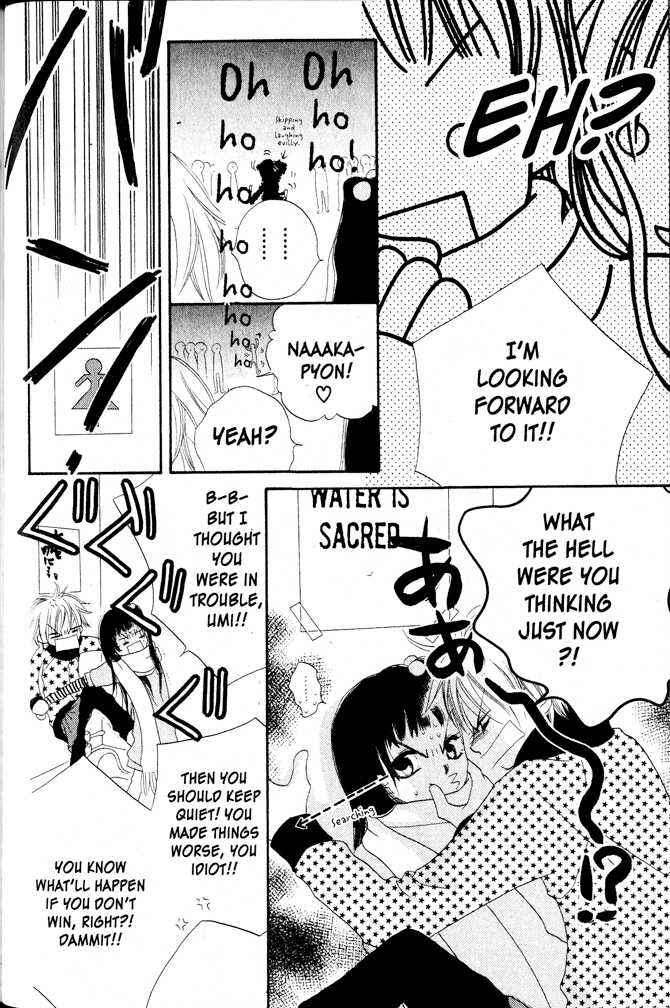 Page 16 Chapter 2 Nousatsu Junkie
