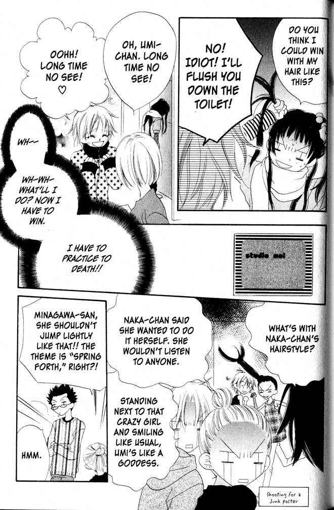 Page 17 Chapter 2 Nousatsu Junkie