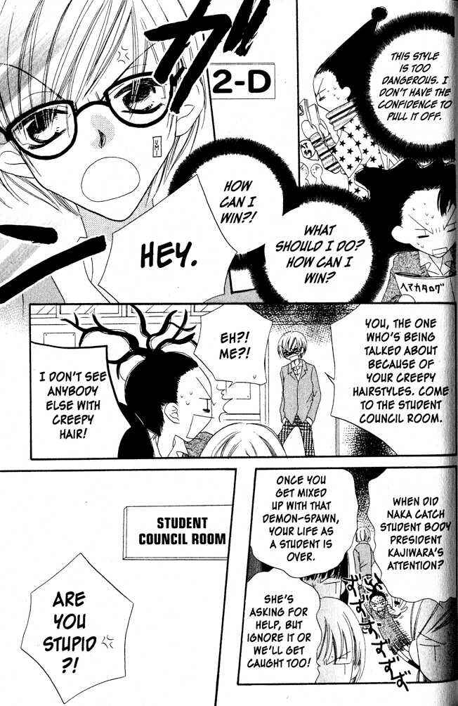 Page 19 Chapter 2 Nousatsu Junkie