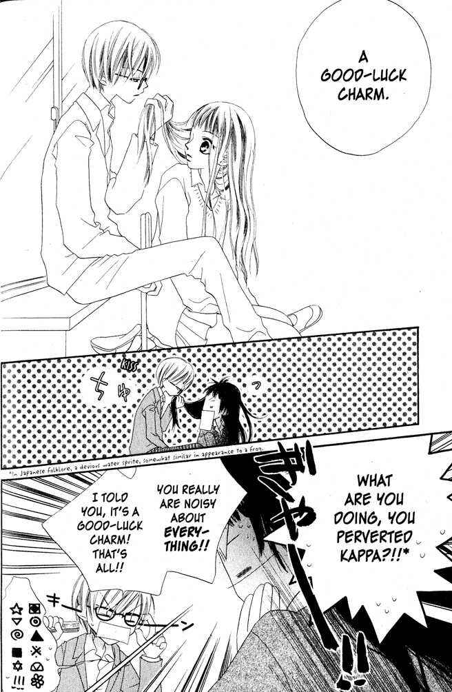 Page 22 Chapter 2 Nousatsu Junkie