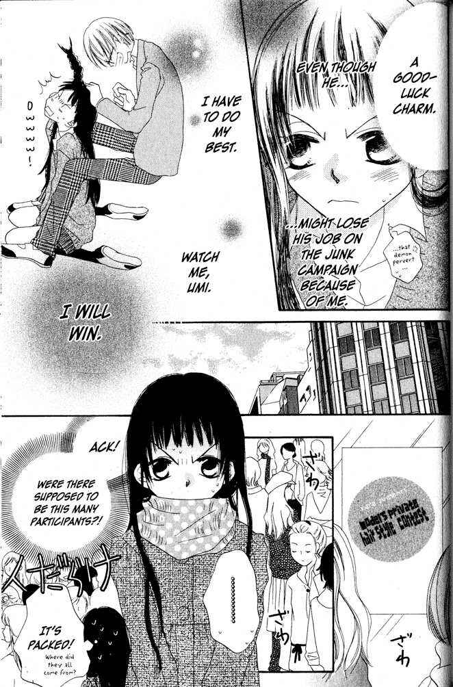 Page 23 Chapter 2 Nousatsu Junkie