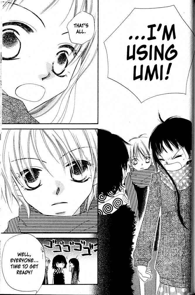 Page 25 Chapter 2 Nousatsu Junkie