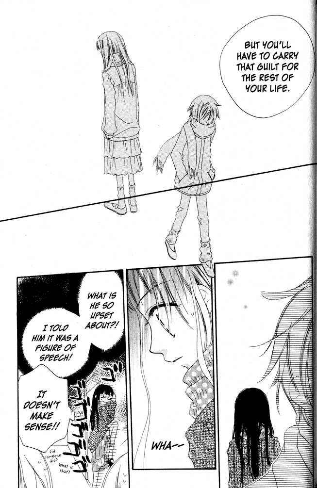 Page 27 Chapter 2 Nousatsu Junkie
