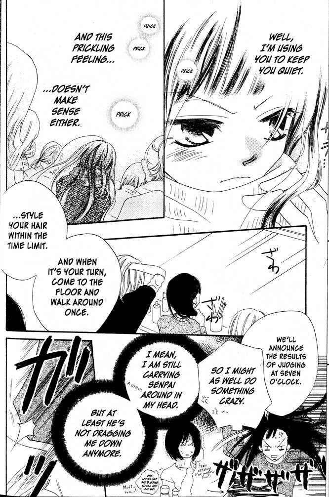 Page 28 Chapter 2 Nousatsu Junkie