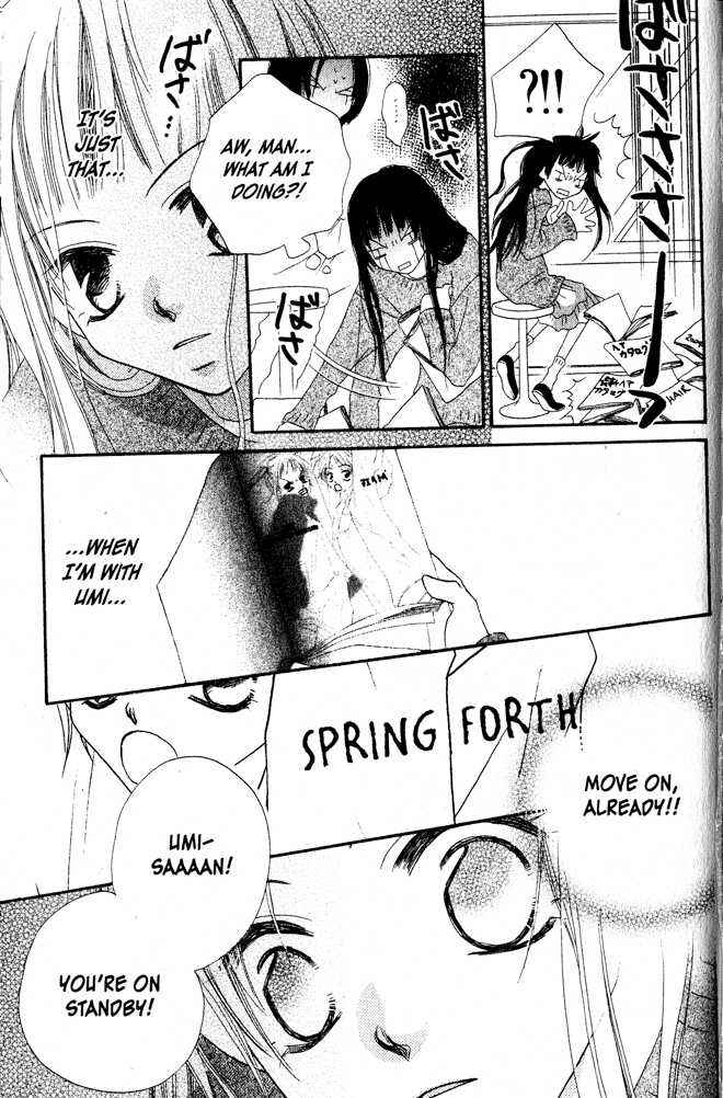 Page 29 Chapter 2 Nousatsu Junkie