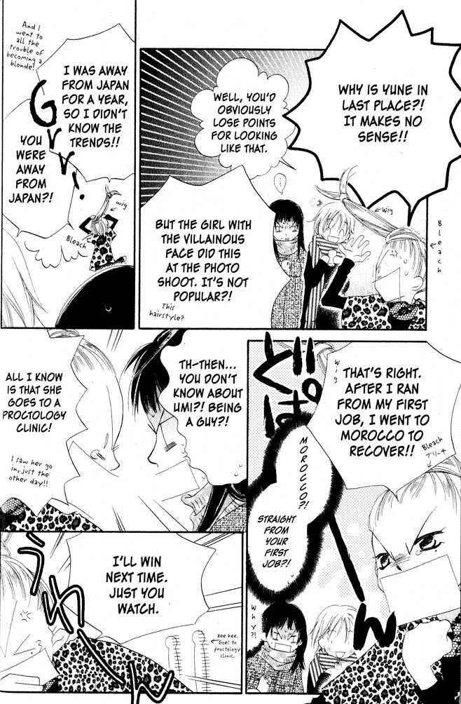 Page 35 Chapter 2 Nousatsu Junkie