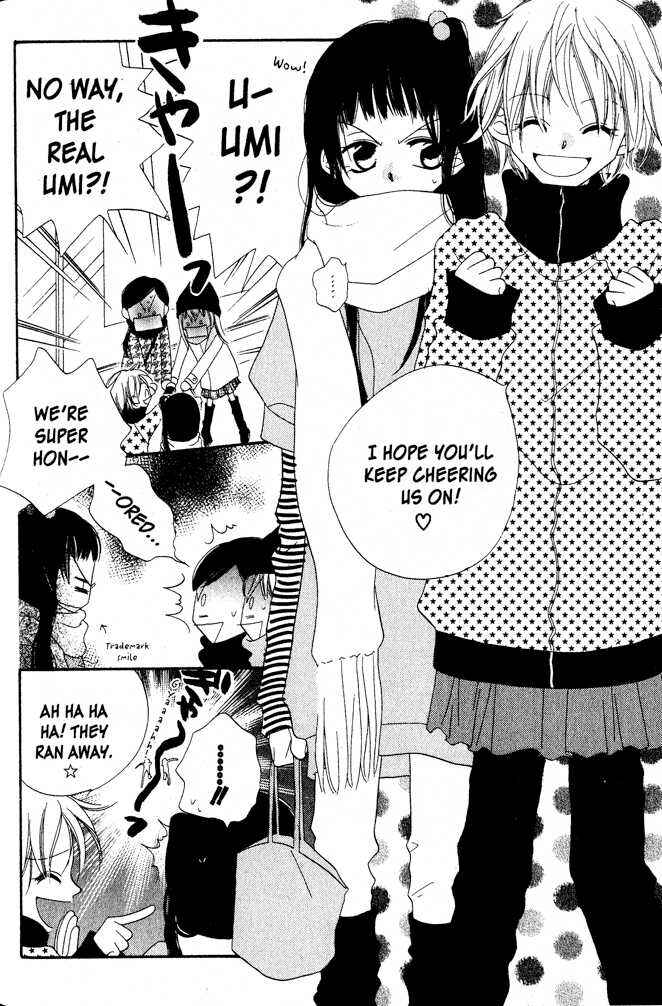 Page 6 Chapter 2 Nousatsu Junkie