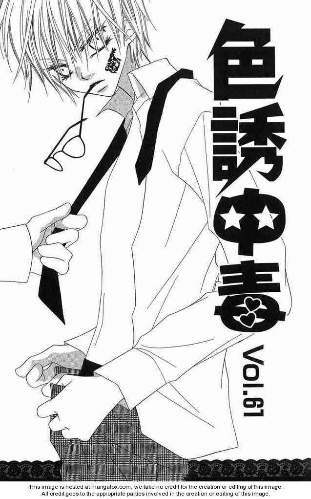 Page 29 Chapter 61 Nousatsu Junkie