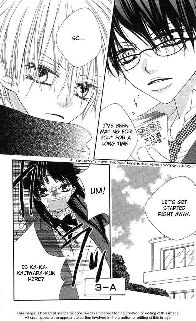 Page 6 Chapter 61 Nousatsu Junkie