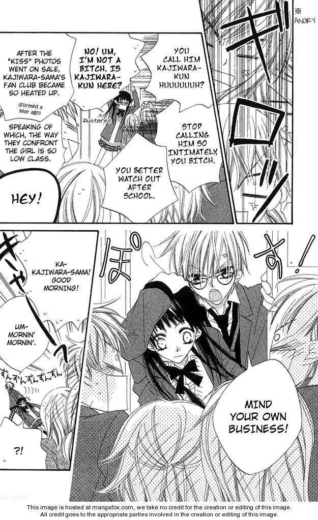 Page 7 Chapter 61 Nousatsu Junkie