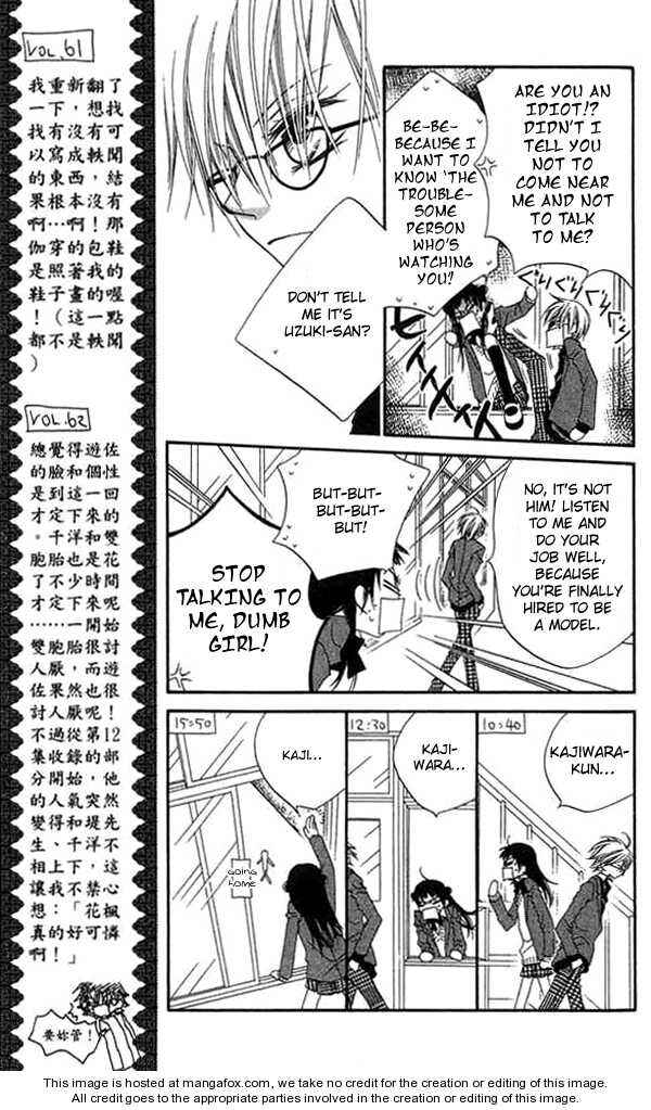 Page 8 Chapter 61 Nousatsu Junkie