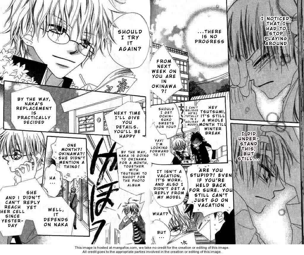 Page 5 Chapter 21 Nousatsu Junkie