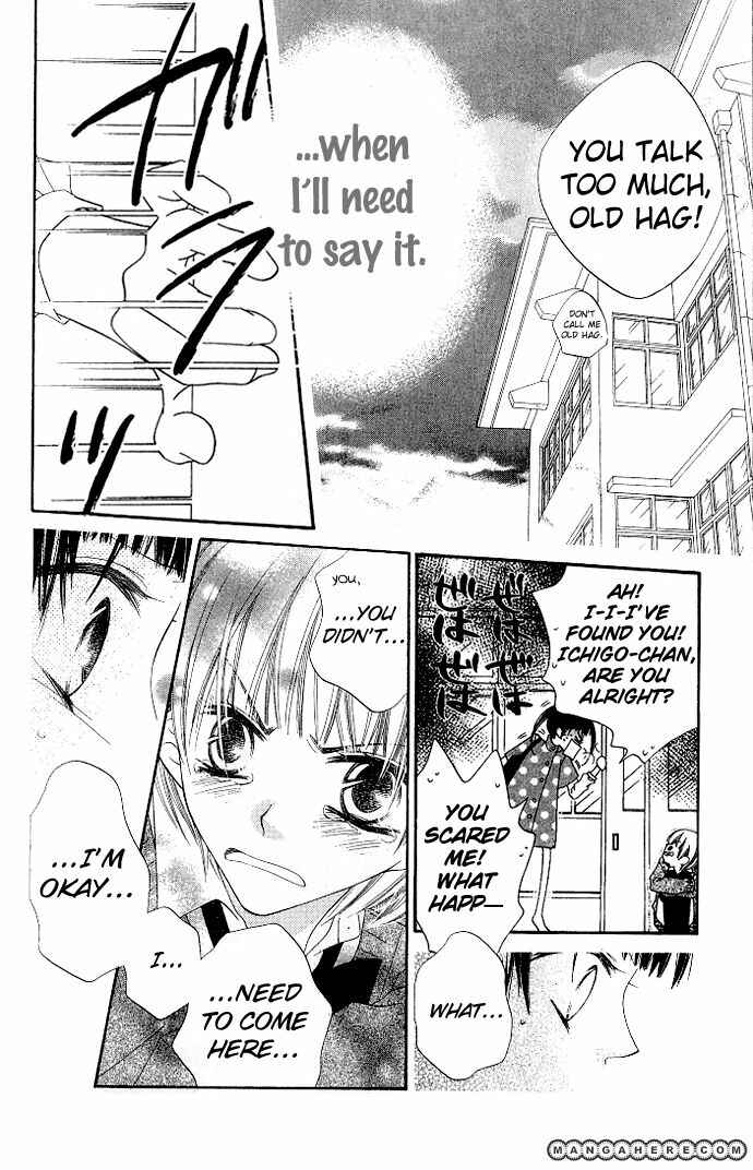 Page 11 Chapter 76 Nousatsu Junkie