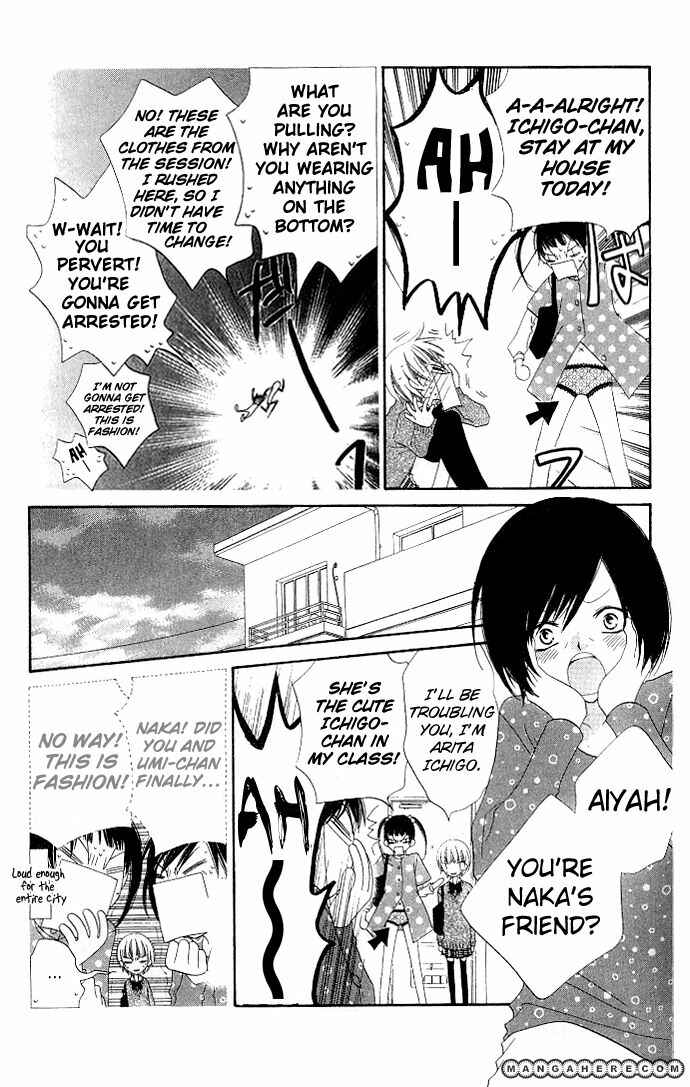 Page 12 Chapter 76 Nousatsu Junkie