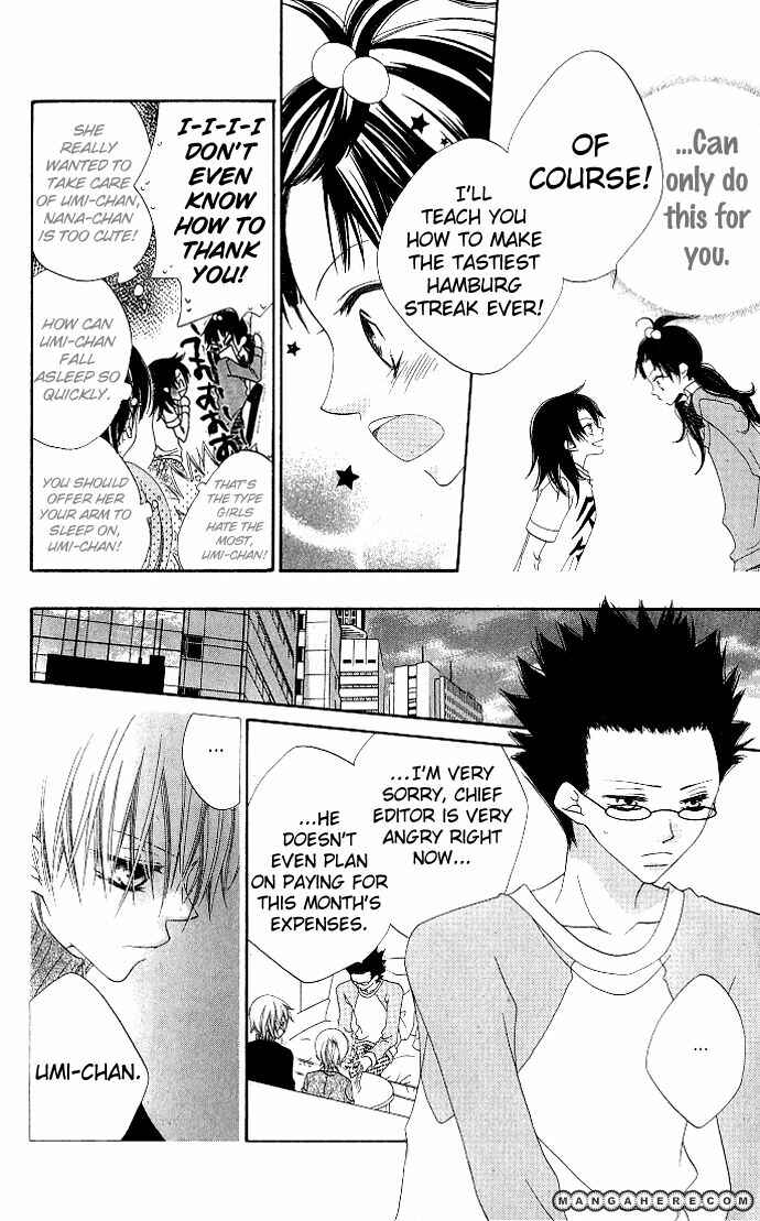Page 17 Chapter 76 Nousatsu Junkie
