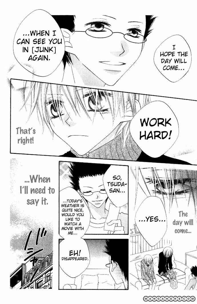 Page 19 Chapter 76 Nousatsu Junkie
