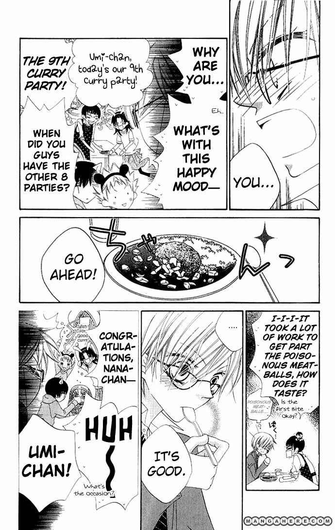 Page 26 Chapter 76 Nousatsu Junkie