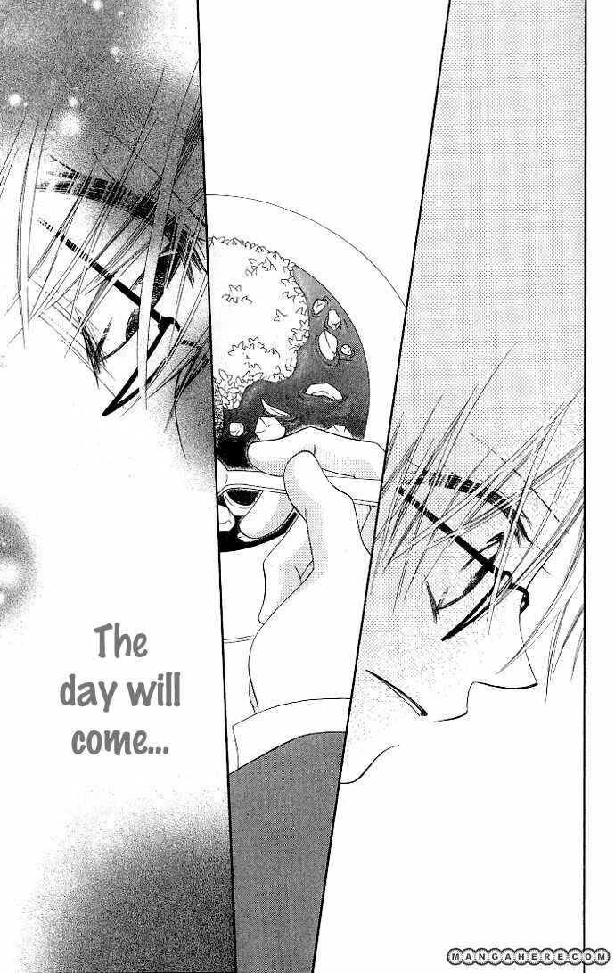 Page 28 Chapter 76 Nousatsu Junkie
