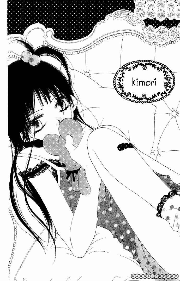 Page 3 Chapter 76 Nousatsu Junkie