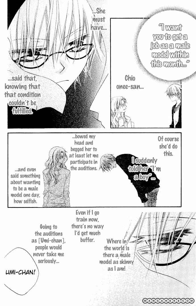Page 9 Chapter 76 Nousatsu Junkie