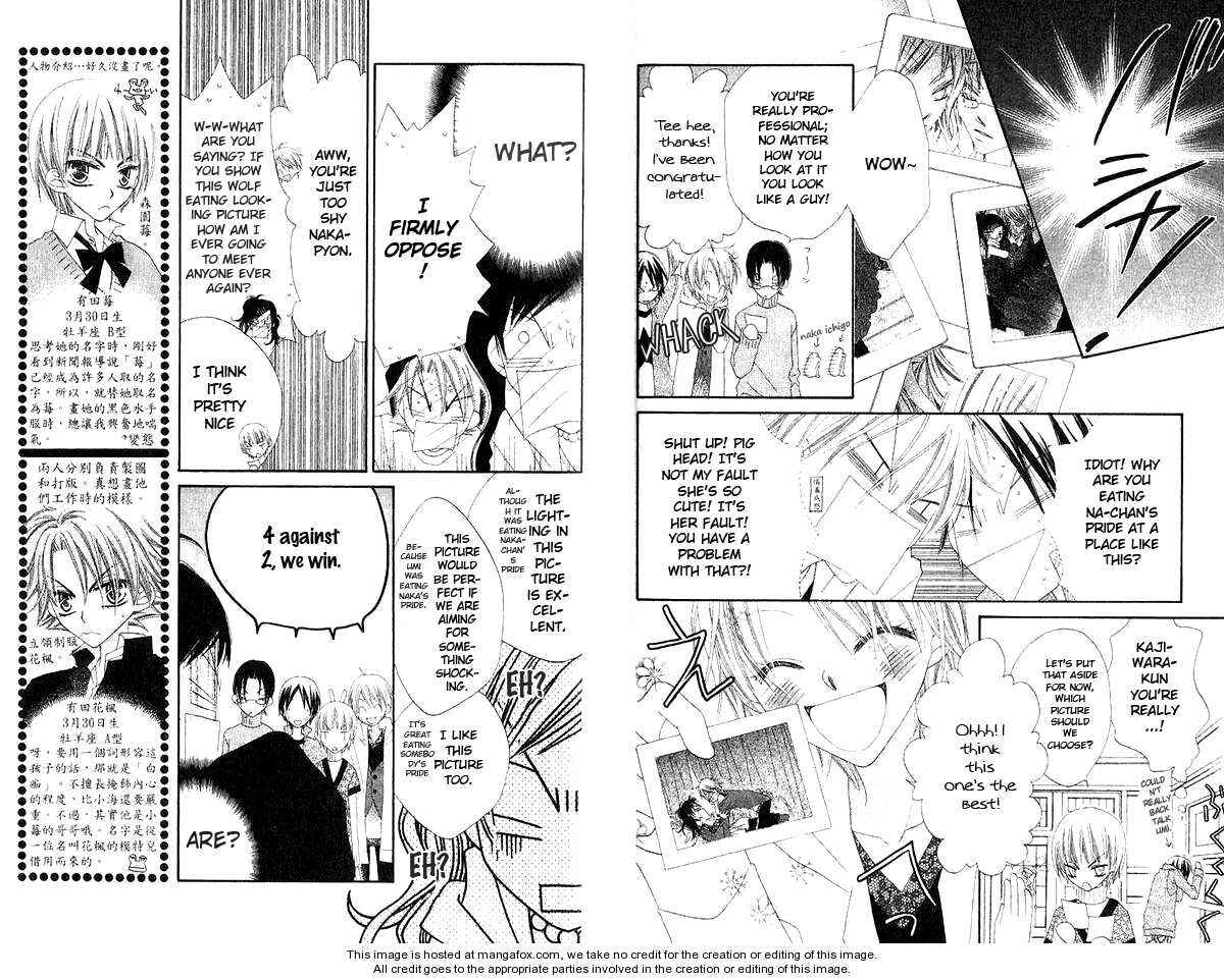 Page 4 Chapter 44 Nousatsu Junkie