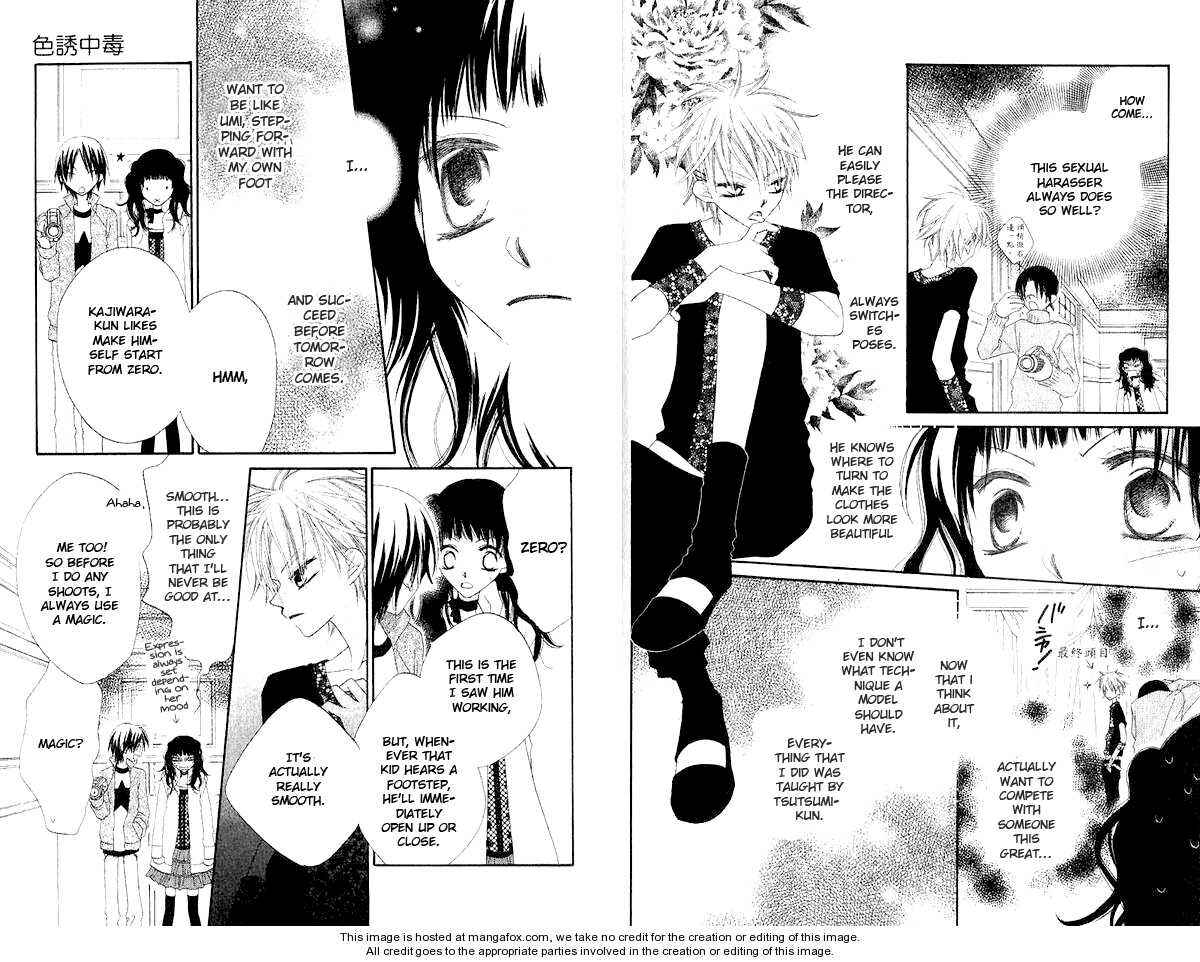 Page 6 Chapter 44 Nousatsu Junkie