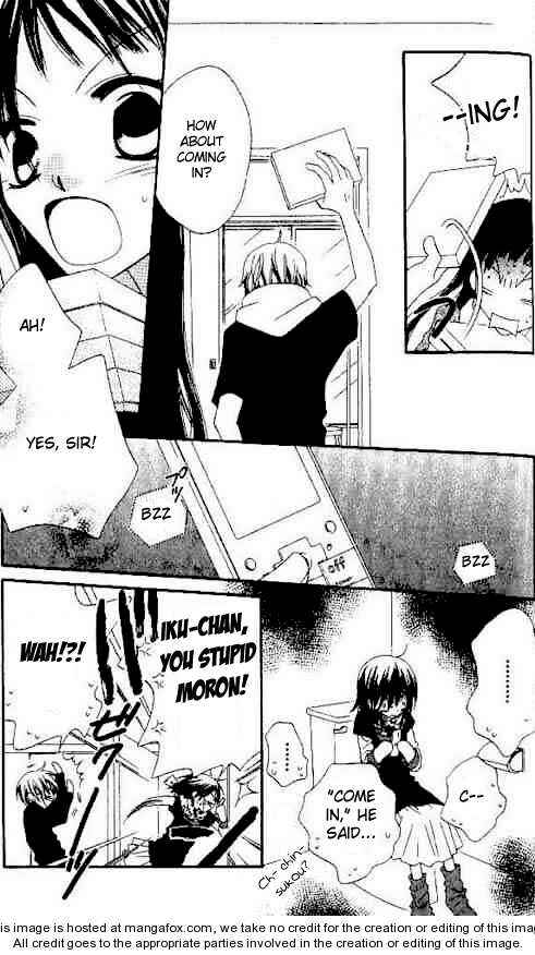 Page 15 Chapter 23 Nousatsu Junkie